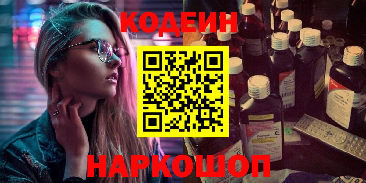  КОКАИН Белгород