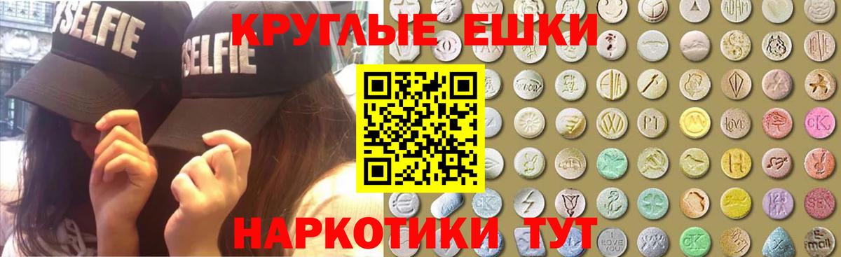 Экстази VHQ Белгород