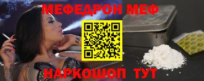 стафф Шахты