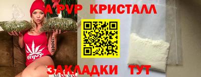мдма Шелехов