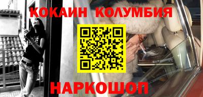мдма Шелехов