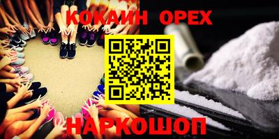 стафф Шахты