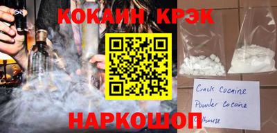 соль курить ск Шебекино