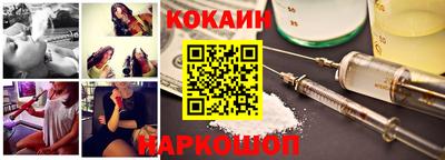 стафф Шахты