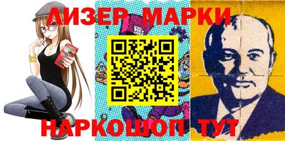 стафф Шахты