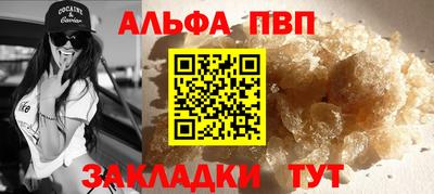 бошки Янаул