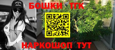 соль курить ск Шебекино