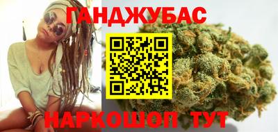 мдма Шелехов