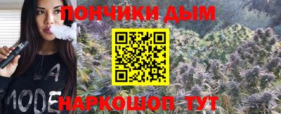 соль курить ск Шебекино