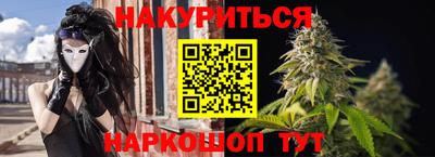 соль курить ск Шебекино