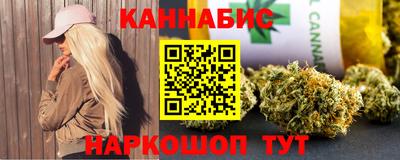 мдма Шелехов