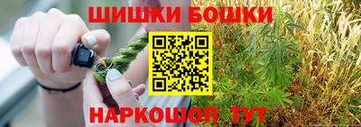 стафф Шахты