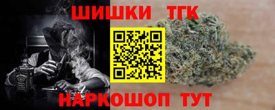 мдма Шелехов