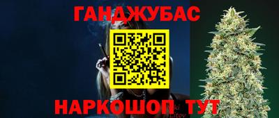 мдма Шелехов