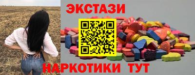 соль курить ск Шебекино