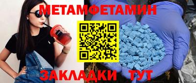 стафф Шахты