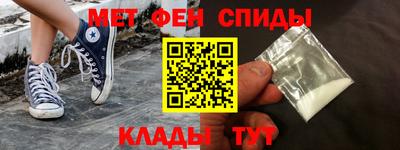 соль курить ск Шебекино