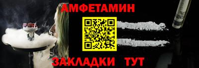 стафф Шахты