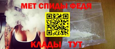 стафф Шахты