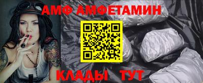 стафф Шахты