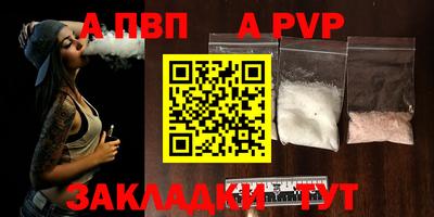 соль курить ск Шебекино