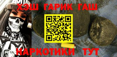 соль курить ск Шебекино