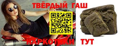 мдма Шелехов