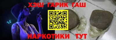 соль курить ск Шебекино