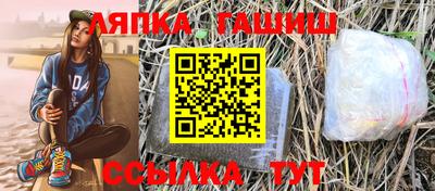 соль курить ск Шебекино
