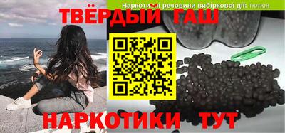 соль курить ск Шебекино