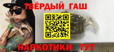 соль курить ск Шебекино