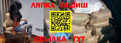 стафф Шахты