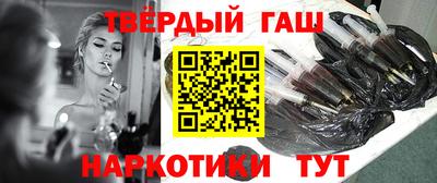 стафф Шахты