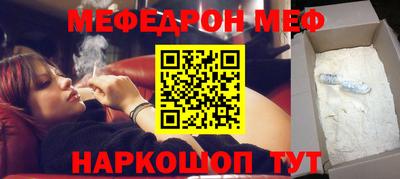 мдма Шелехов