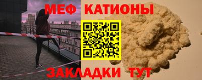 соль курить ск Шебекино
