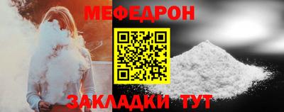 стафф Шахты
