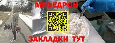 мдма Шелехов