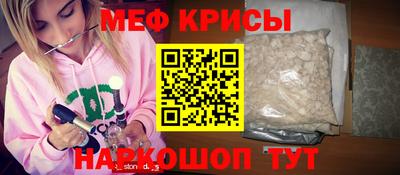 соль курить ск Шебекино