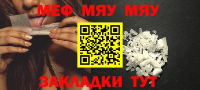 стафф Шахты