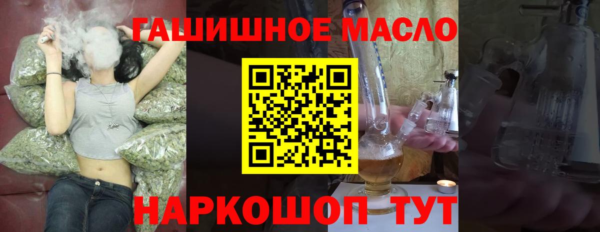 Белгород  ТГК концентрат  Вход с VPN 