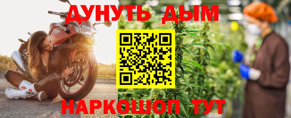 Шишки марихуана Amnesia  Вход с VPN  Шишки марихуана индика  Белгород 